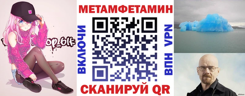 что такое наркотик  Щигры  Амфетамин Premium 