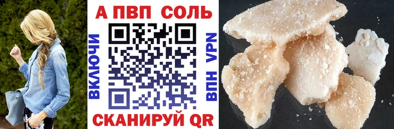 A PVP СК КРИС  сколько стоит  Щигры 