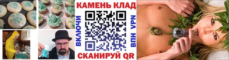Cannafood марихуана  Щигры 