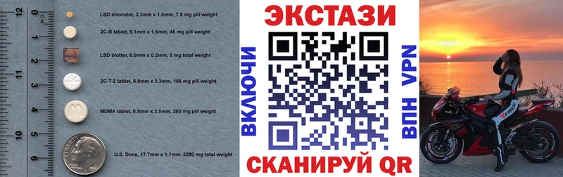 Ecstasy 280 MDMA Щигры