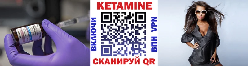 закладки Щигры OMG зеркало КЕТАМИН VHQ