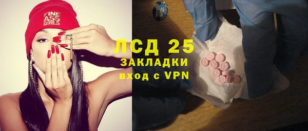 альфа пвп Навашино