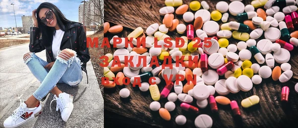 экстази Алзамай