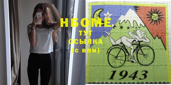 PSILOCYBIN Алексеевка