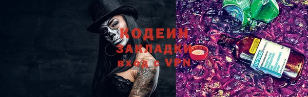 мефедрон Наволоки