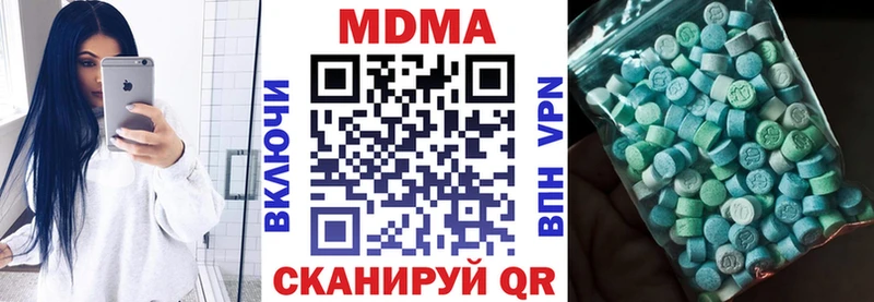 МДМА молли где можно купить наркотик Щигры