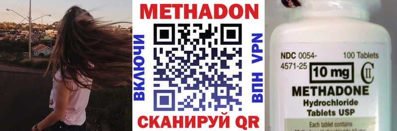 закладки  Щигры  МЕТАДОН VHQ 