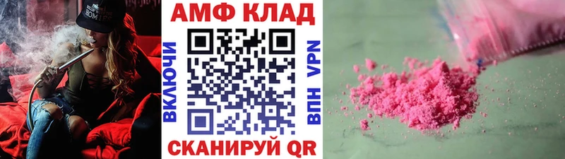 Первитин пудра  Щигры 