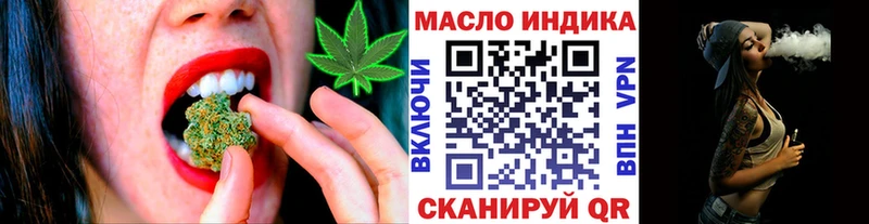 МЕГА зеркало  Щигры  Дистиллят ТГК вейп  где продают наркотики 